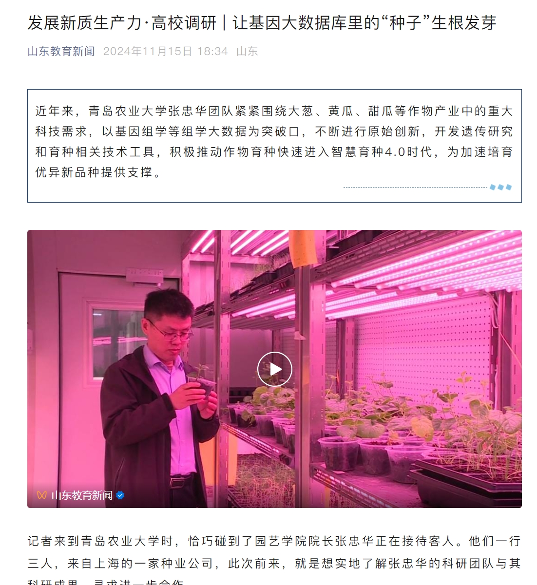 港澳管家婆论坛手机论坛