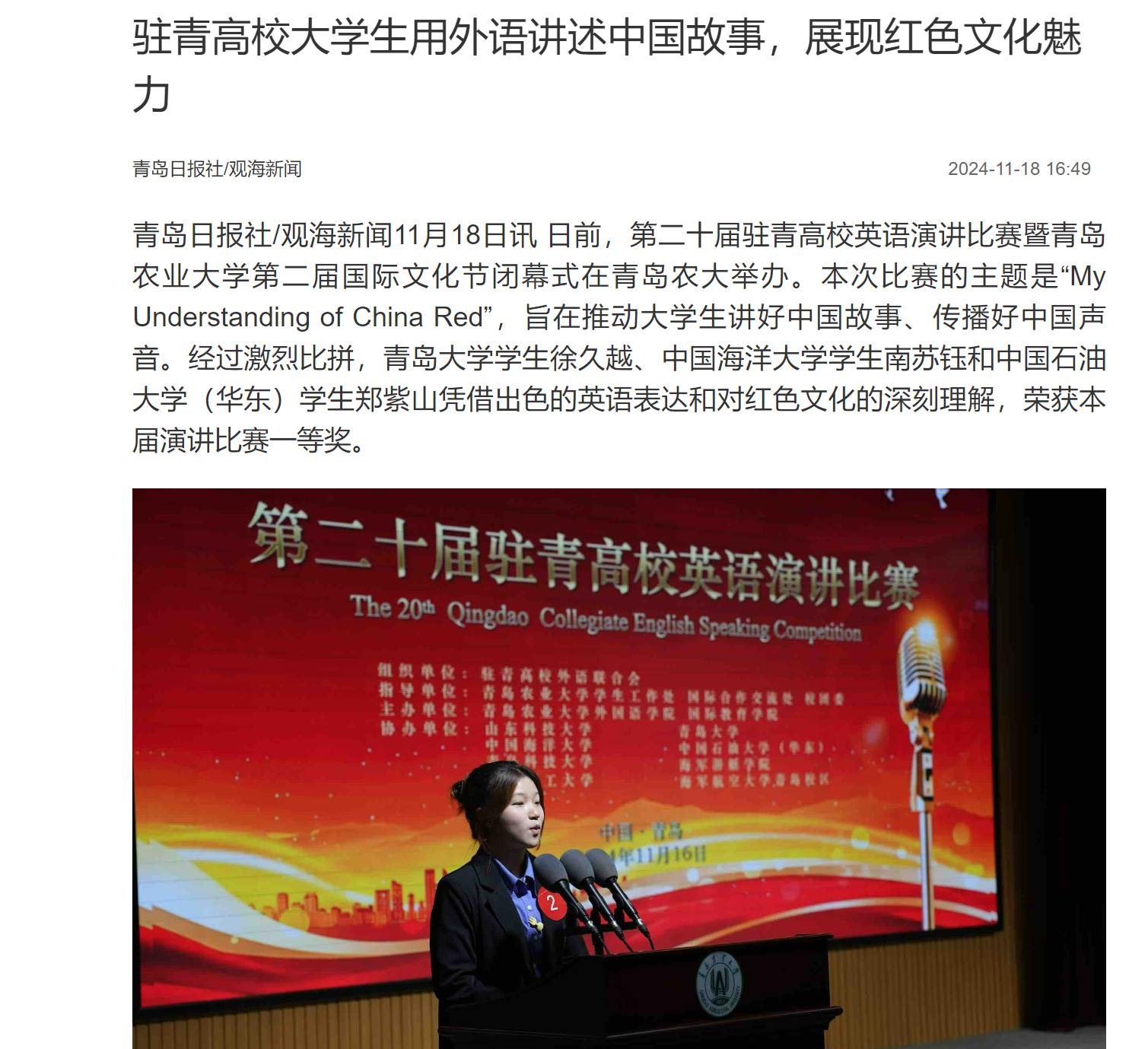 港澳管家婆论坛手机论坛