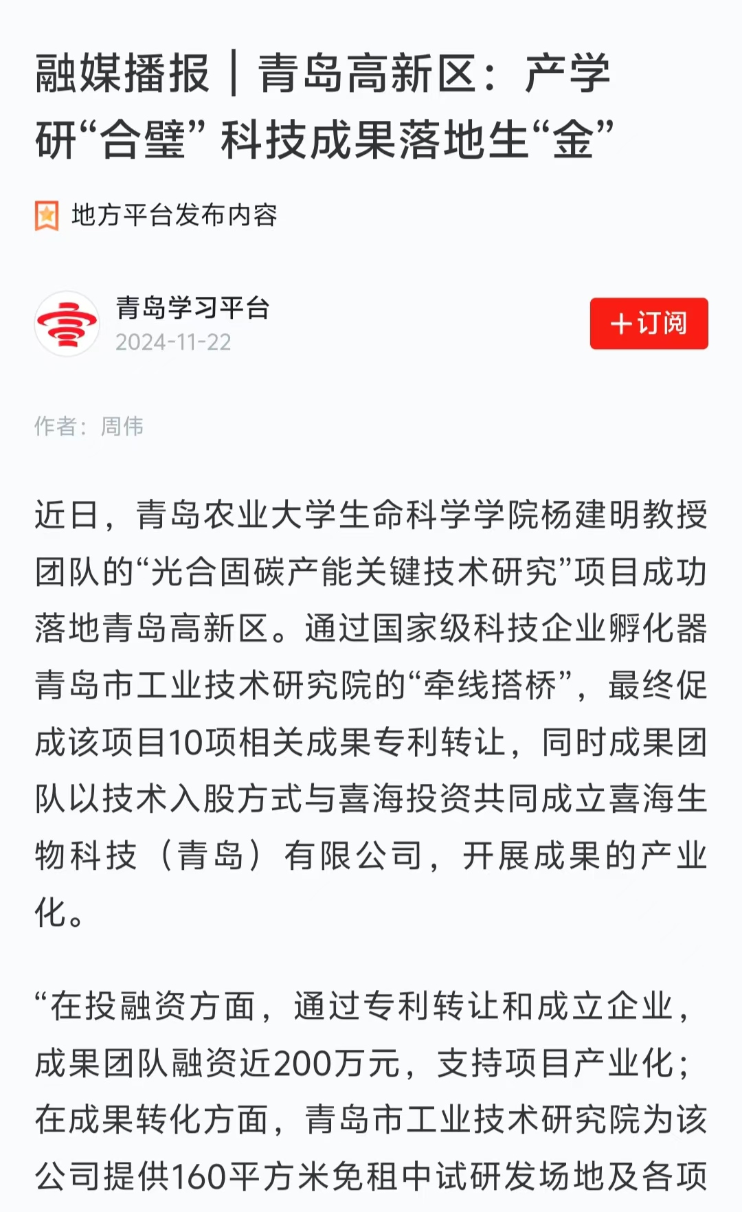 港澳管家婆论坛手机论坛