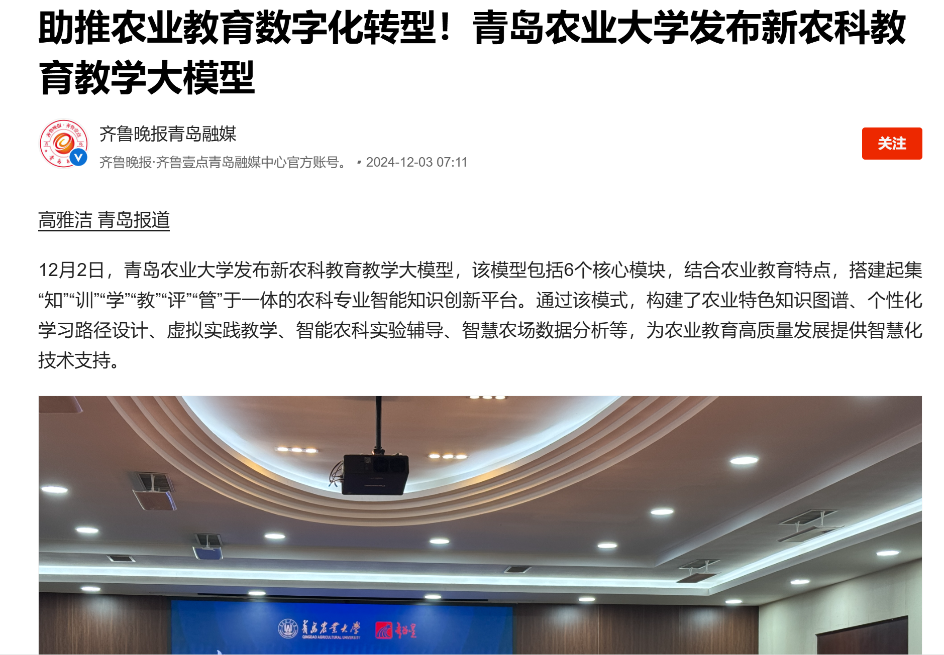 港澳管家婆论坛手机论坛