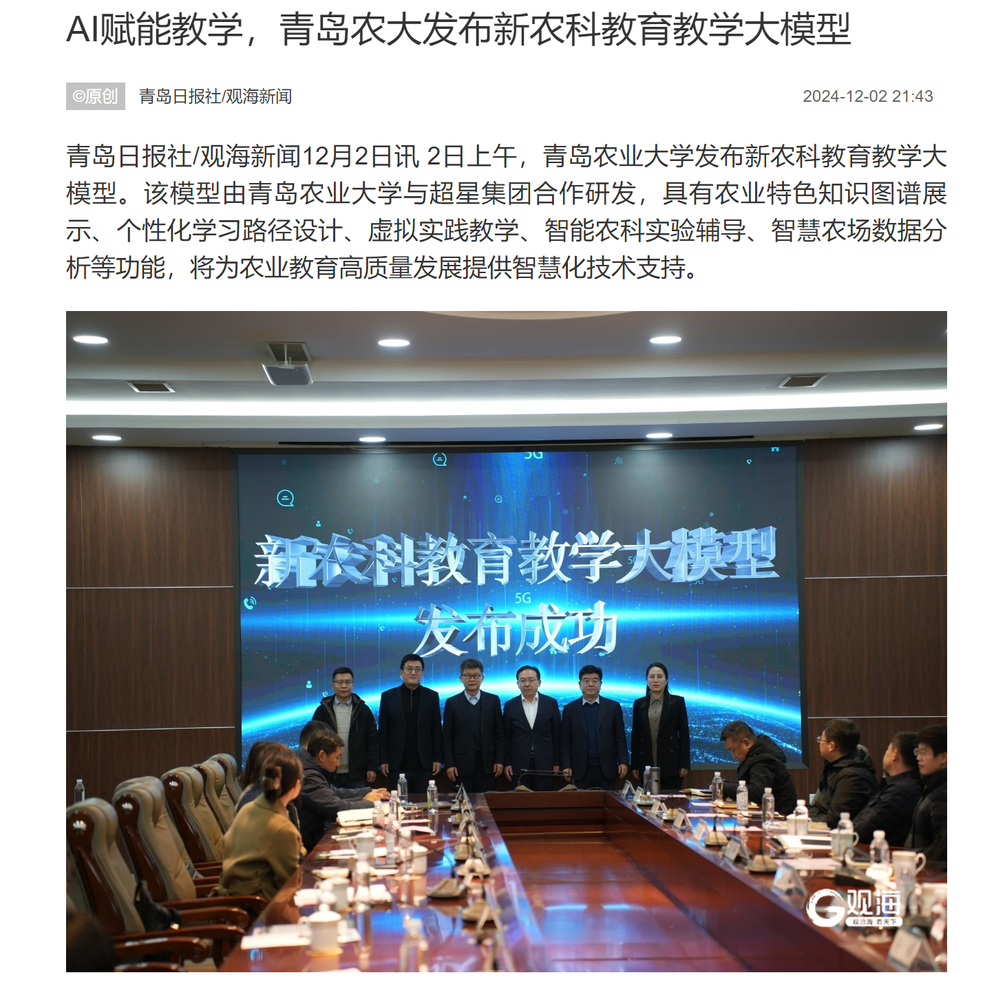 港澳管家婆论坛手机论坛