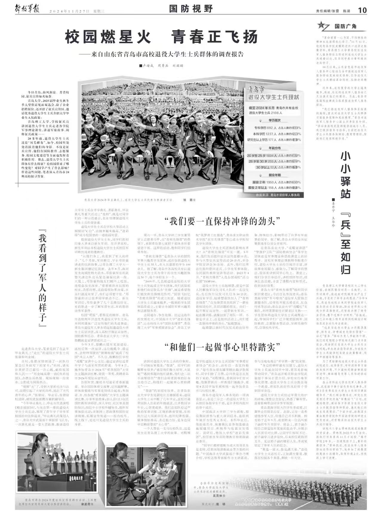 港澳管家婆论坛手机论坛