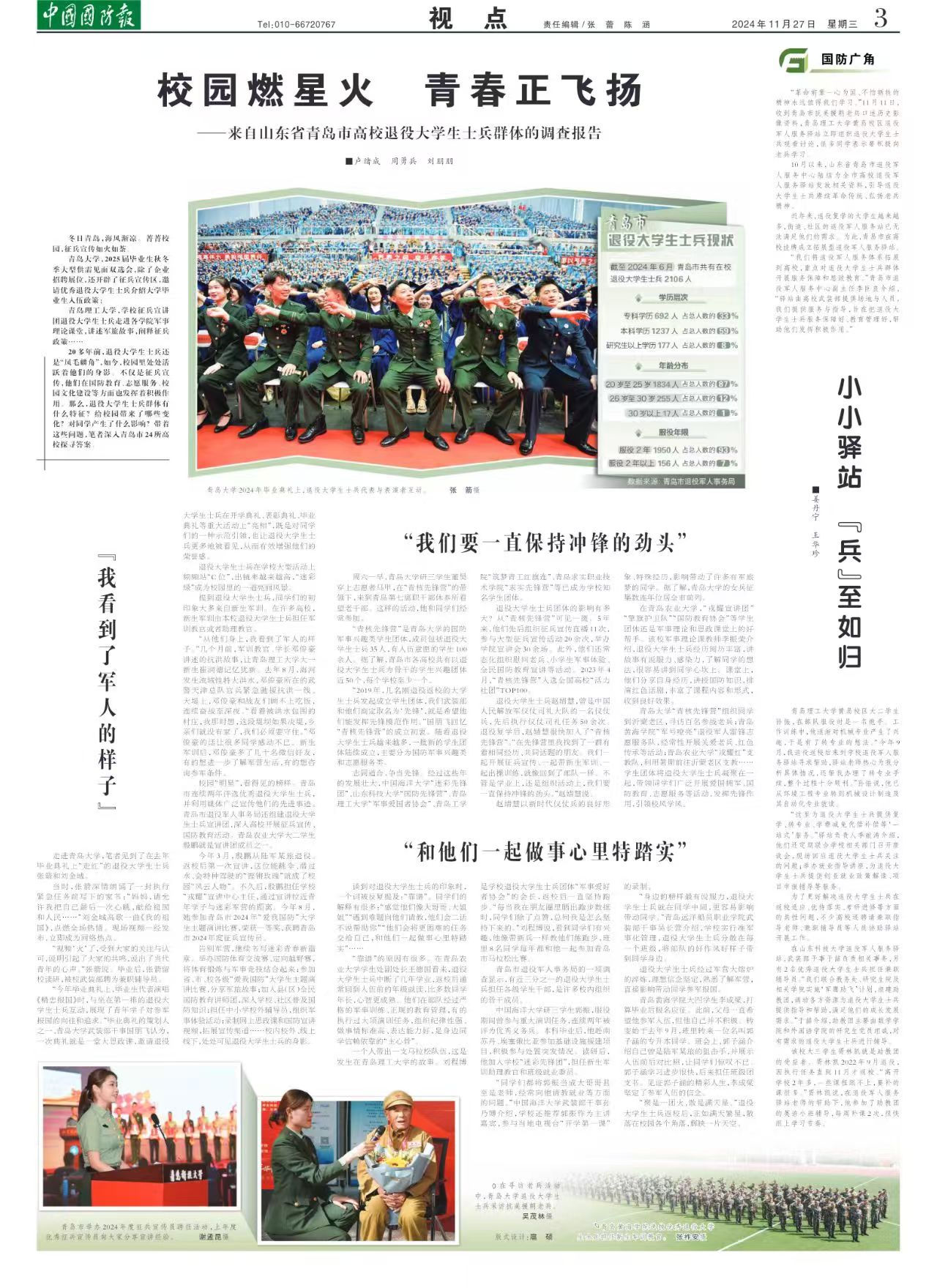 港澳管家婆论坛手机论坛