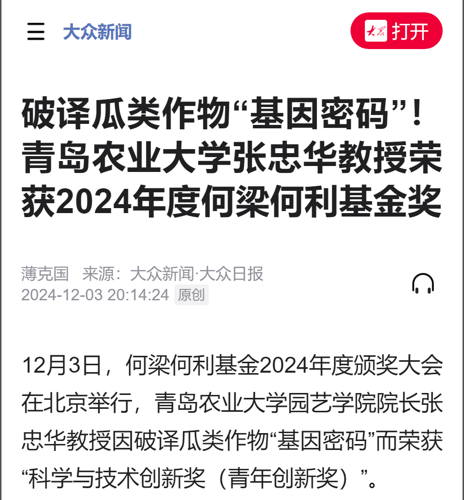 港澳管家婆论坛手机论坛