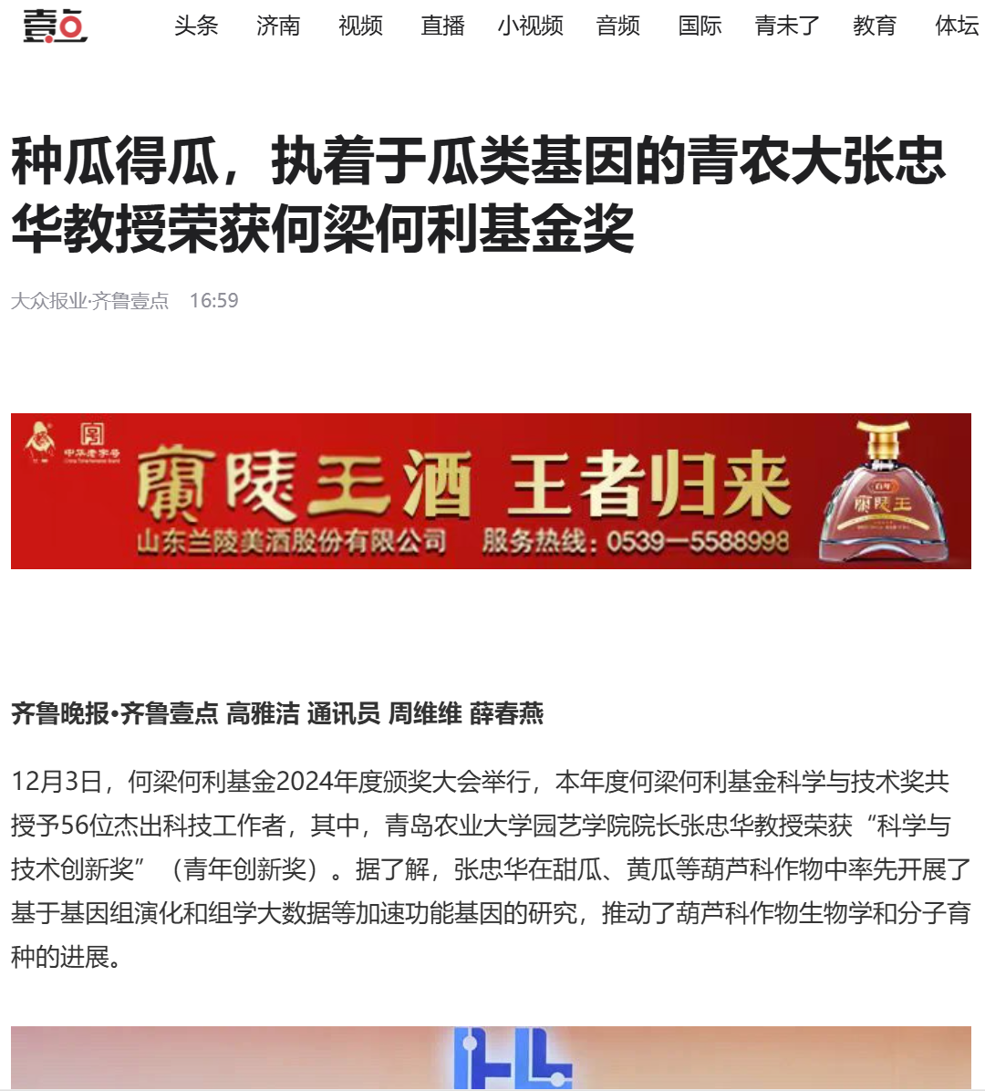 港澳管家婆论坛手机论坛