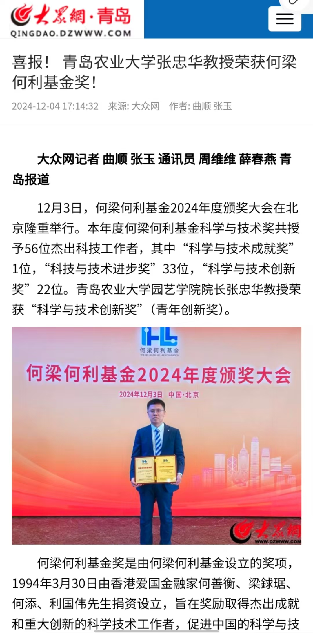 港澳管家婆论坛手机论坛