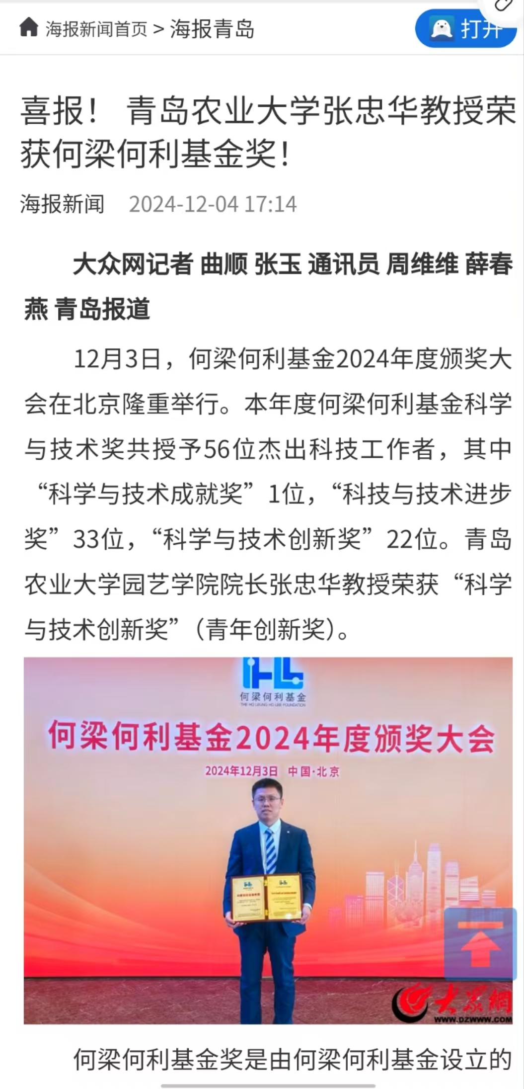 港澳管家婆论坛手机论坛