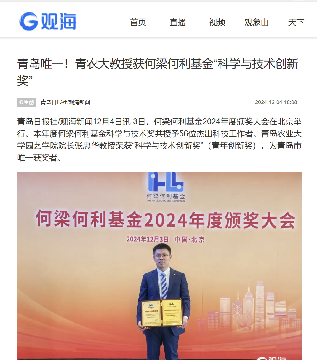 港澳管家婆论坛手机论坛