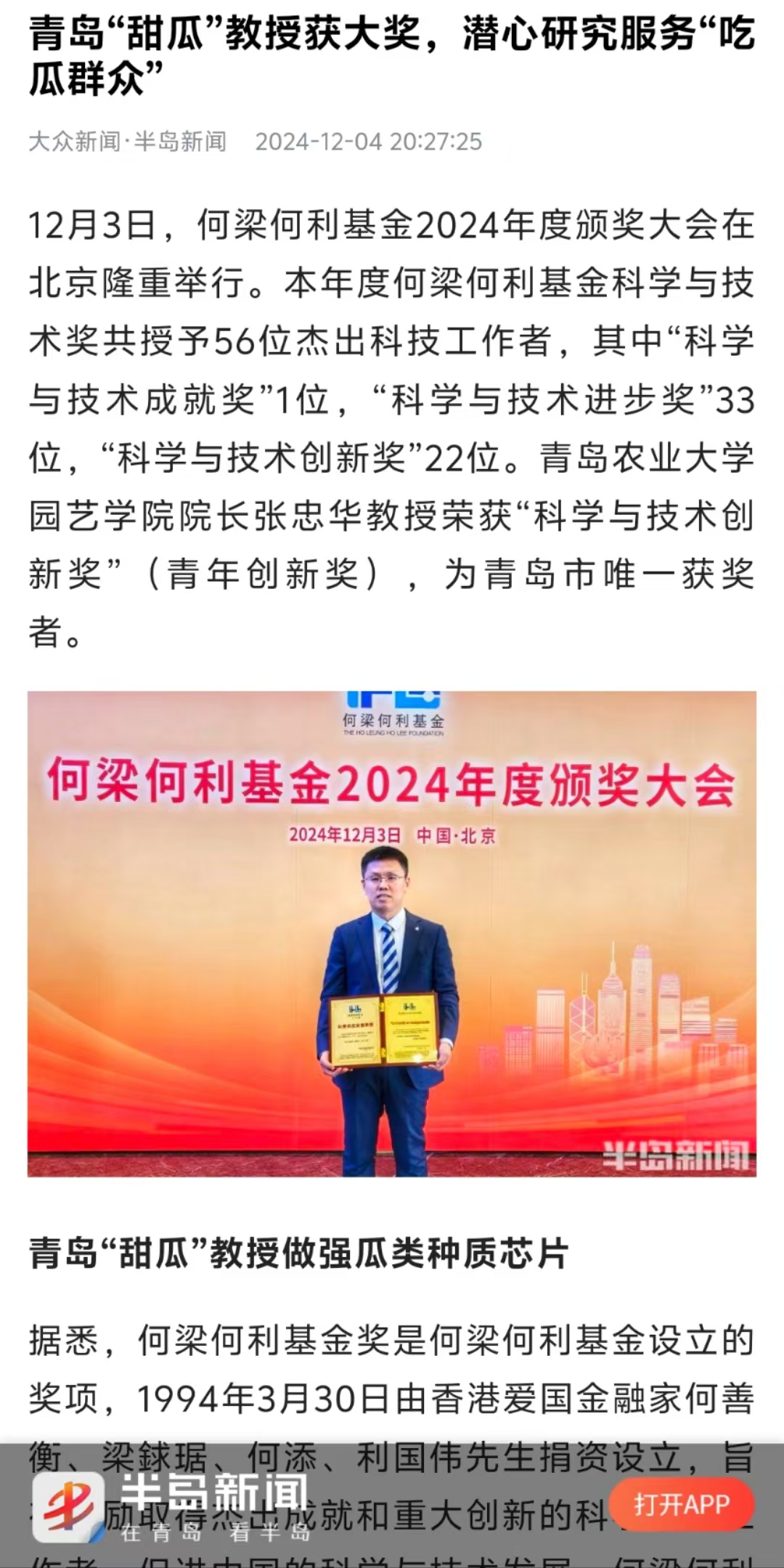港澳管家婆论坛手机论坛