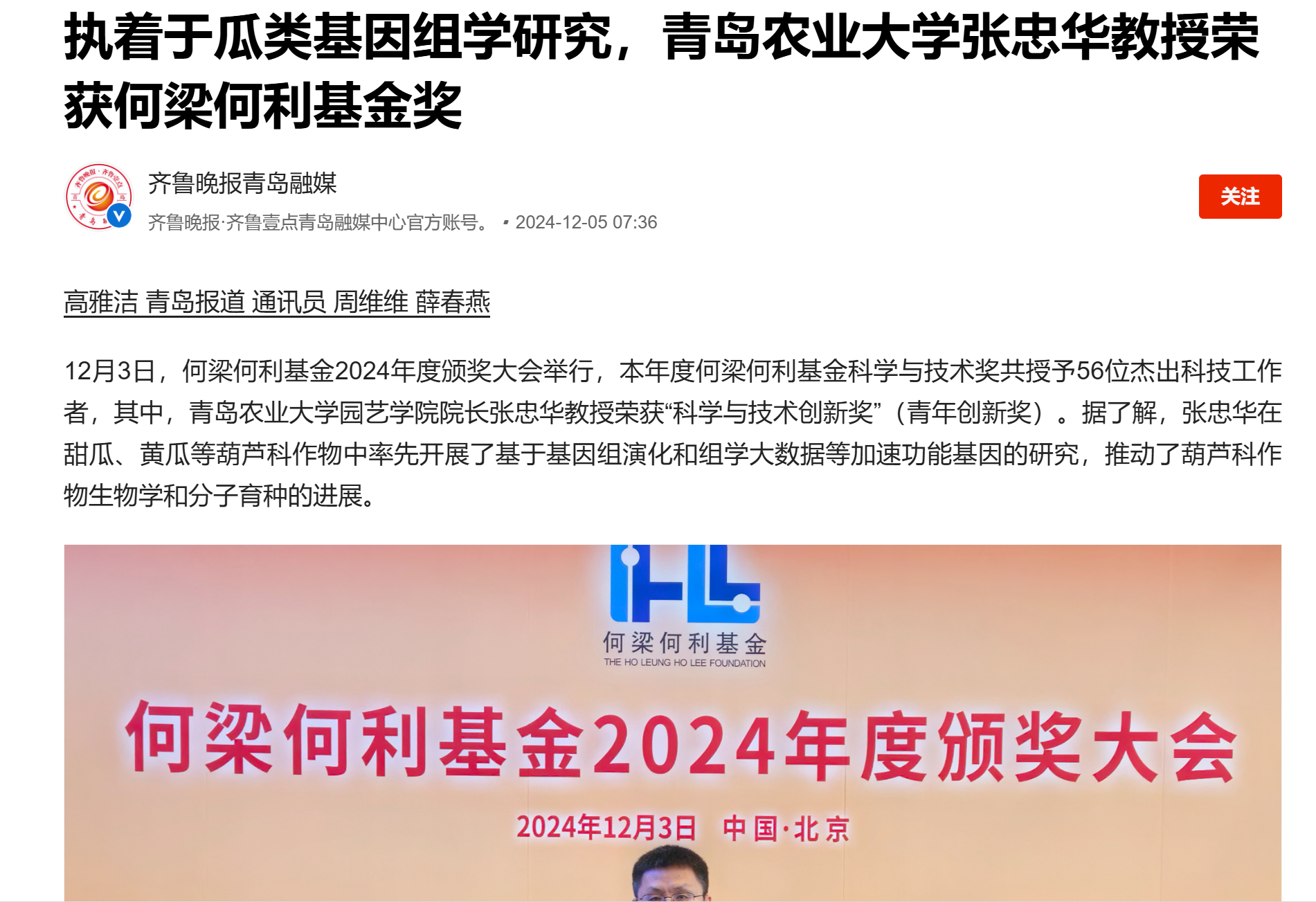 港澳管家婆论坛手机论坛