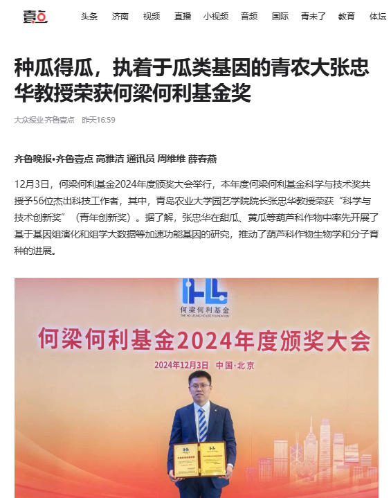 港澳管家婆论坛手机论坛