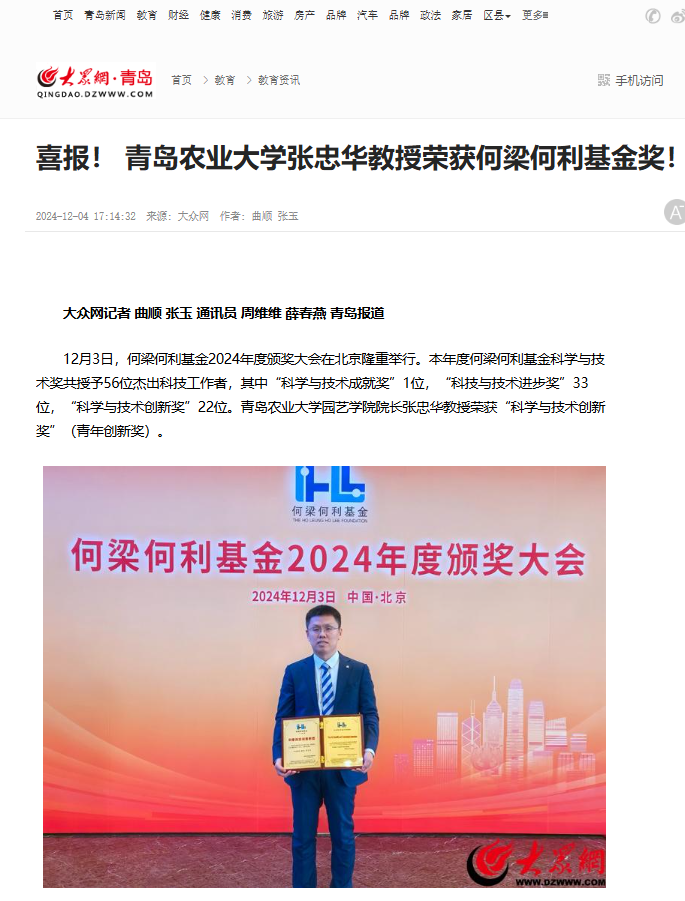 港澳管家婆论坛手机论坛