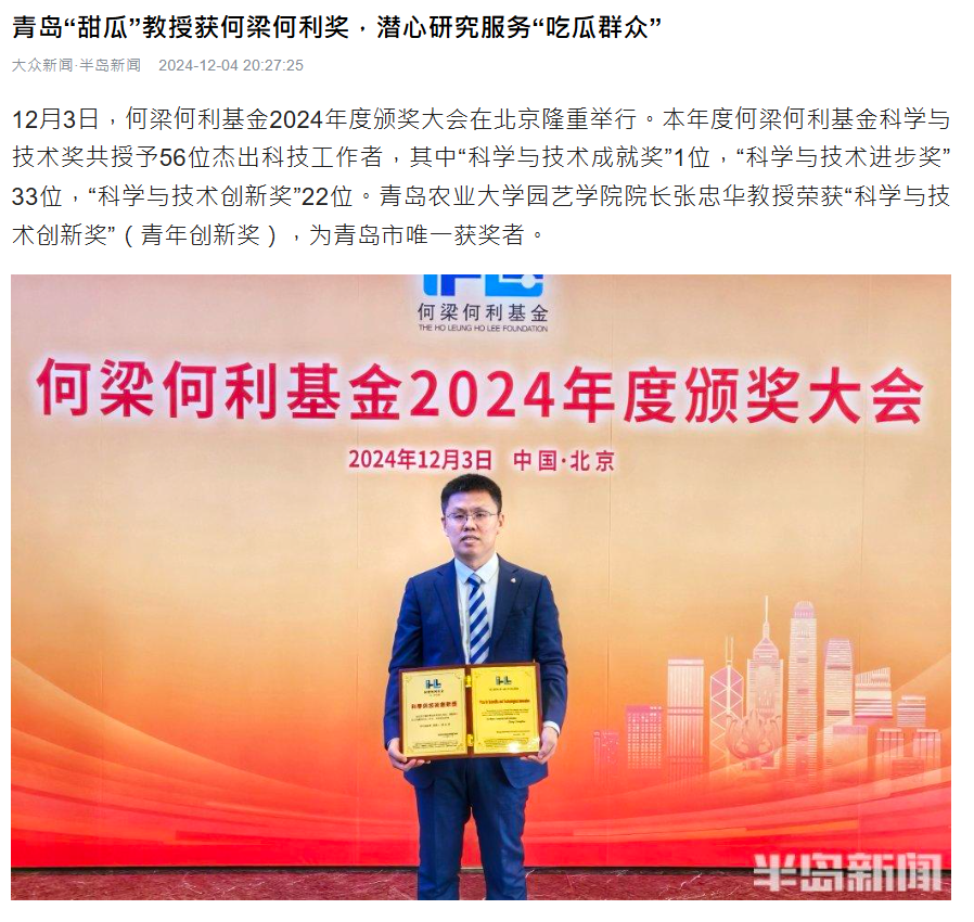 港澳管家婆论坛手机论坛