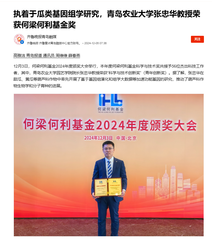 港澳管家婆论坛手机论坛