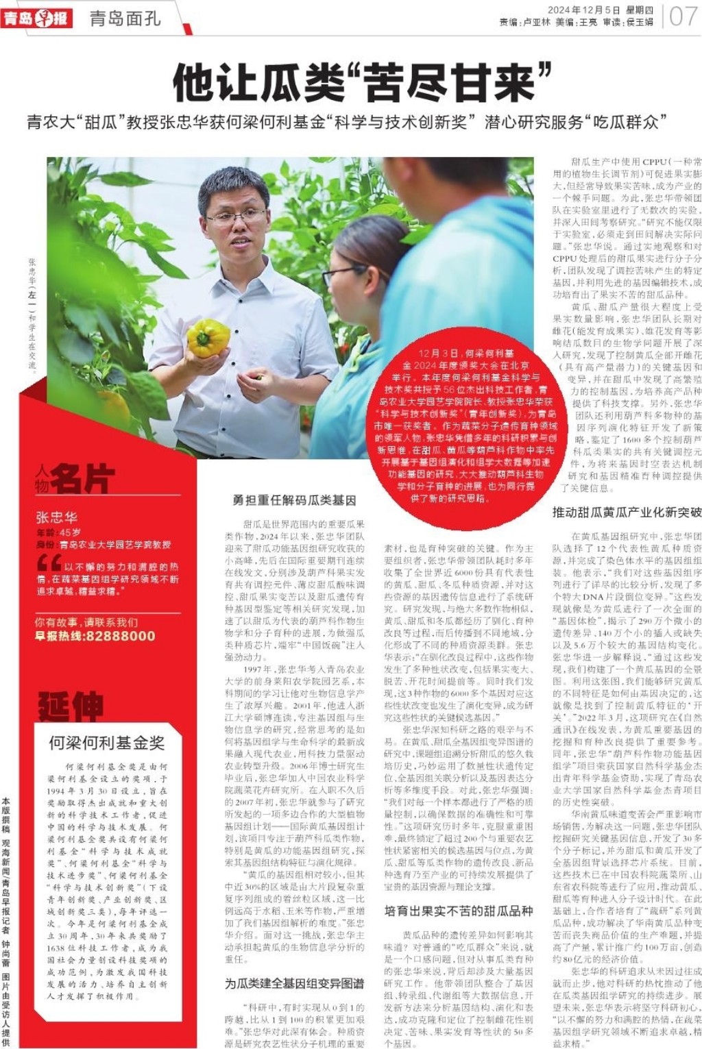 港澳管家婆论坛手机论坛