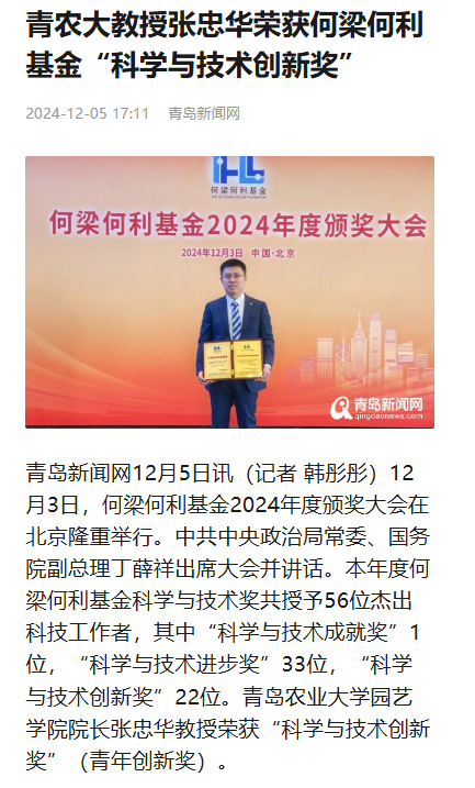 港澳管家婆论坛手机论坛