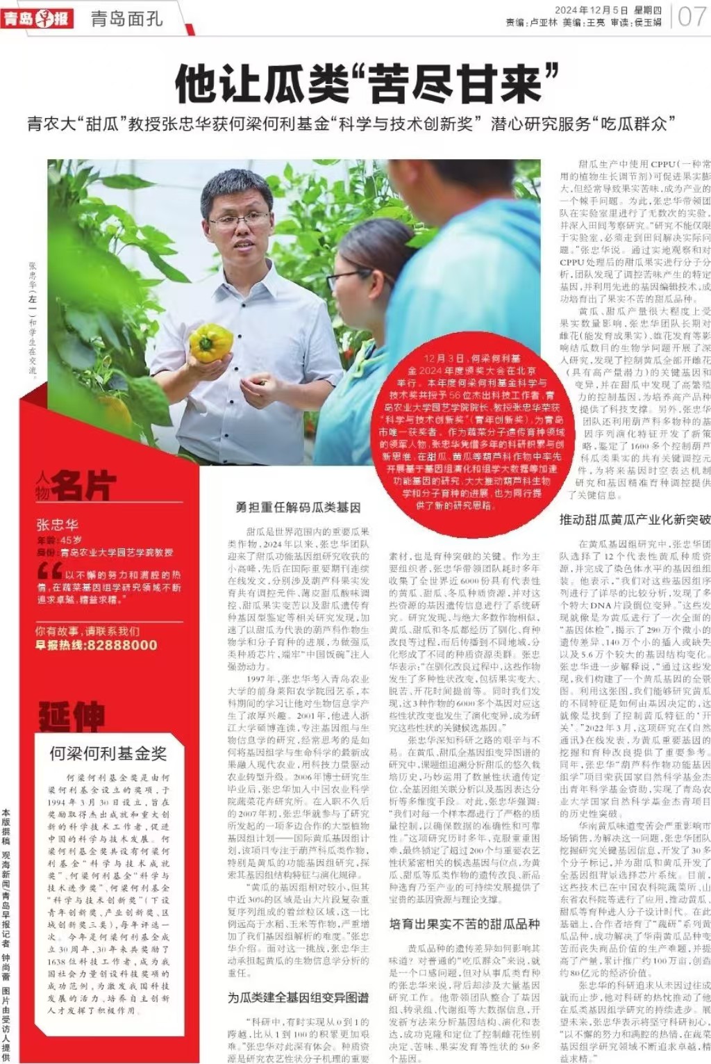 港澳管家婆论坛手机论坛