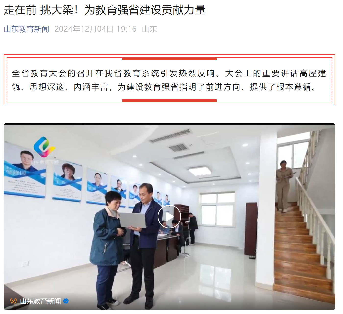 港澳管家婆论坛手机论坛