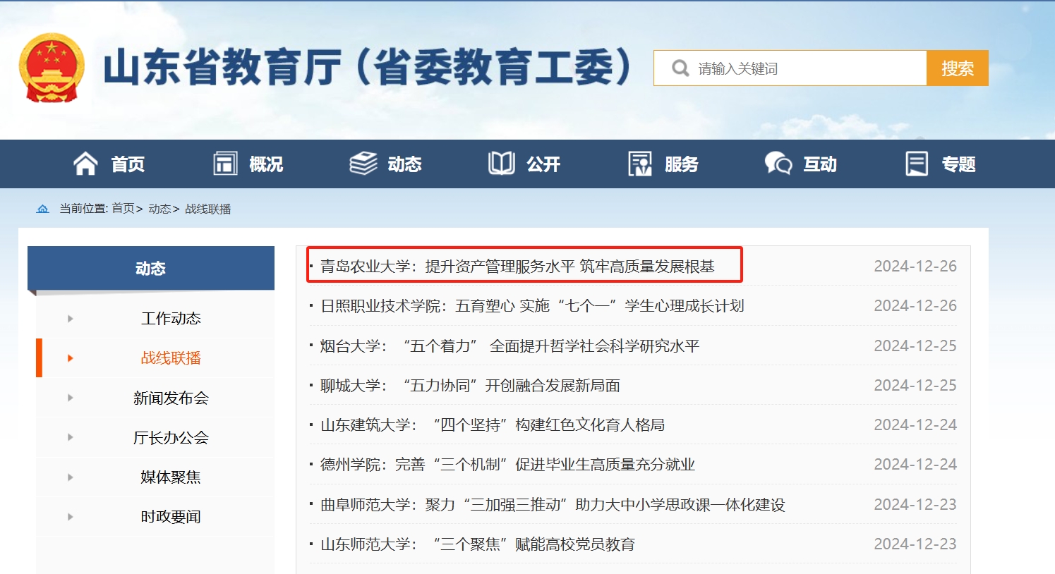 港澳管家婆论坛手机论坛