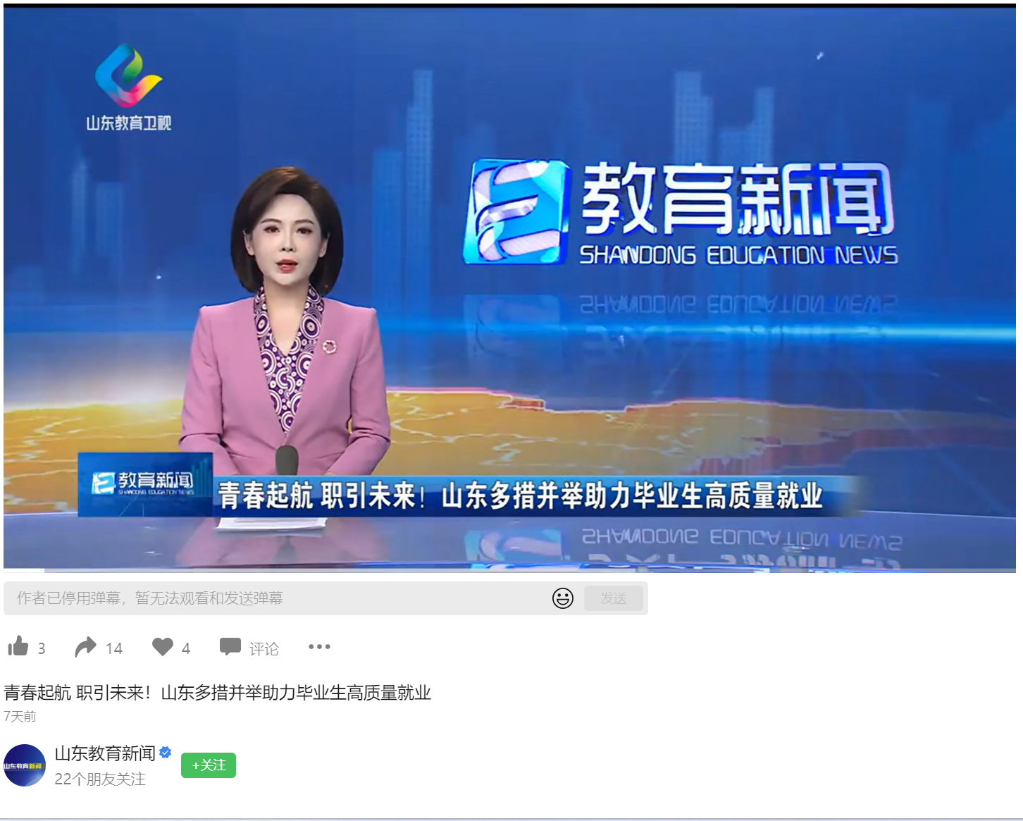 港澳管家婆论坛手机论坛