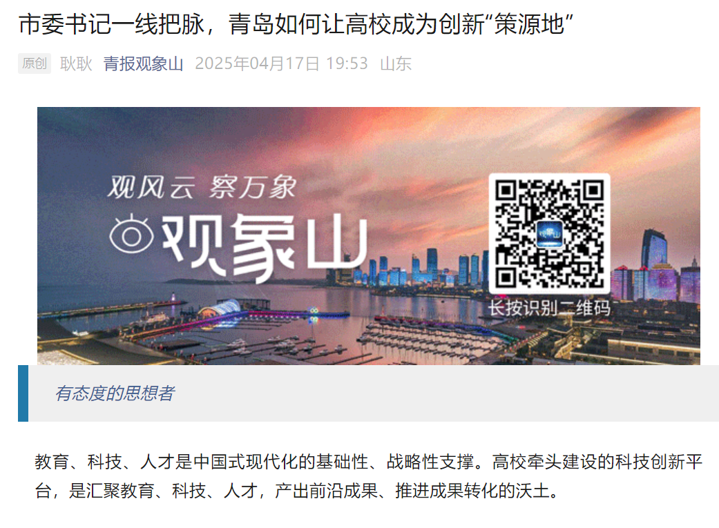 港澳管家婆论坛手机论坛