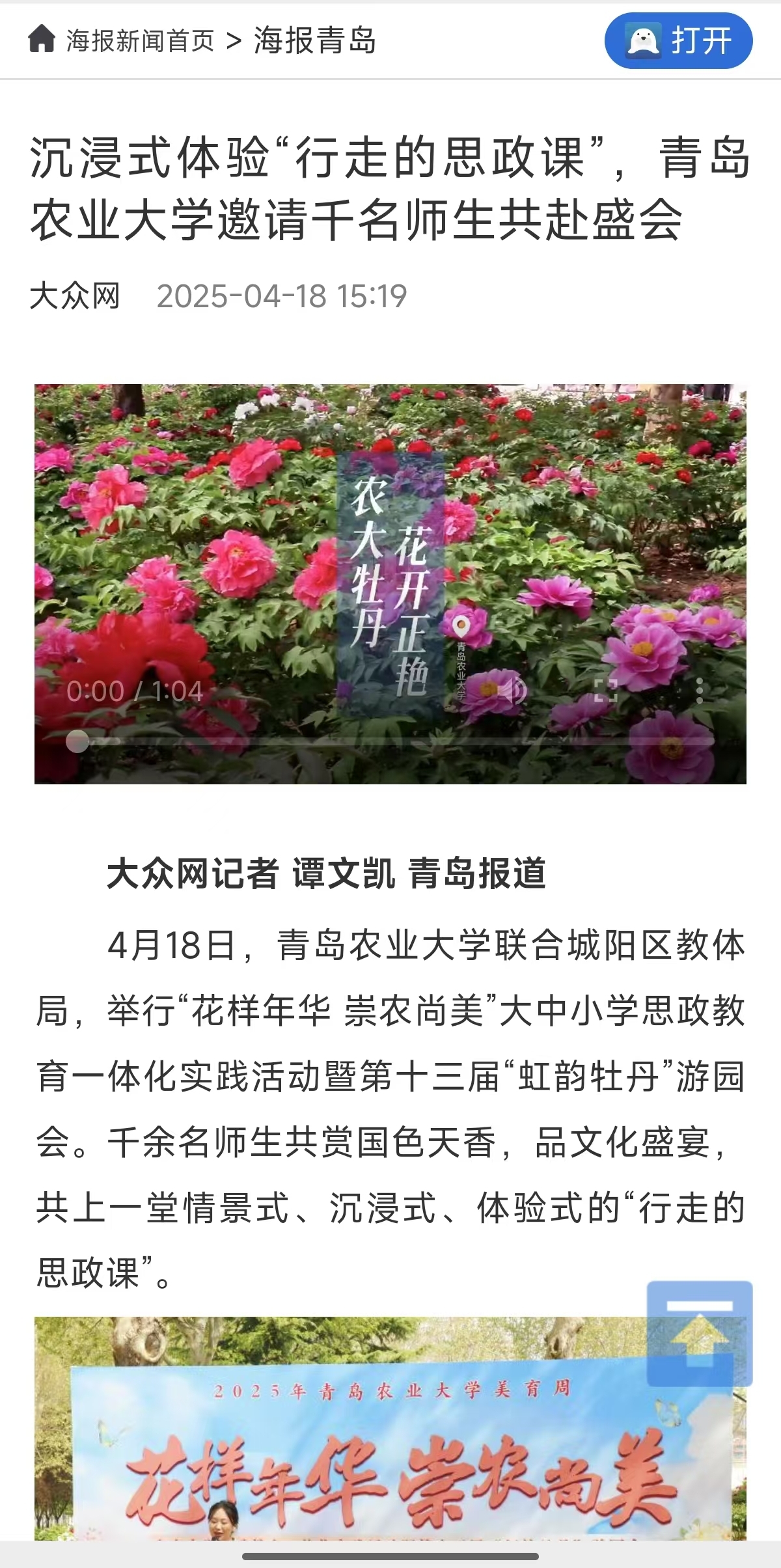 港澳管家婆论坛手机论坛