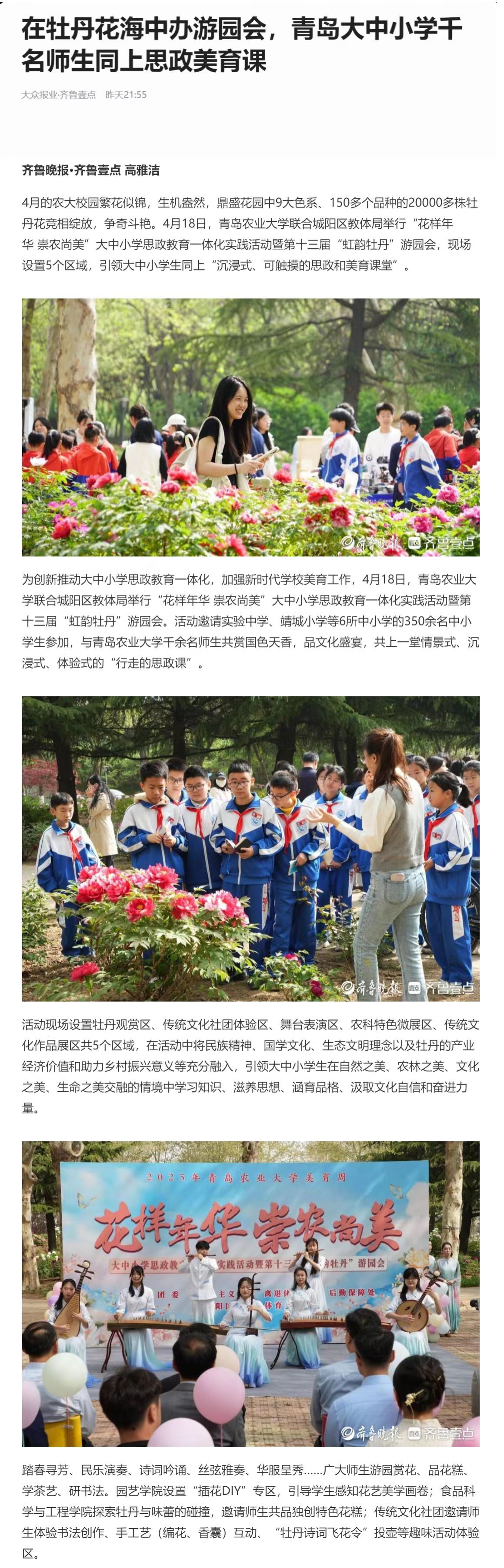 港澳管家婆论坛手机论坛
