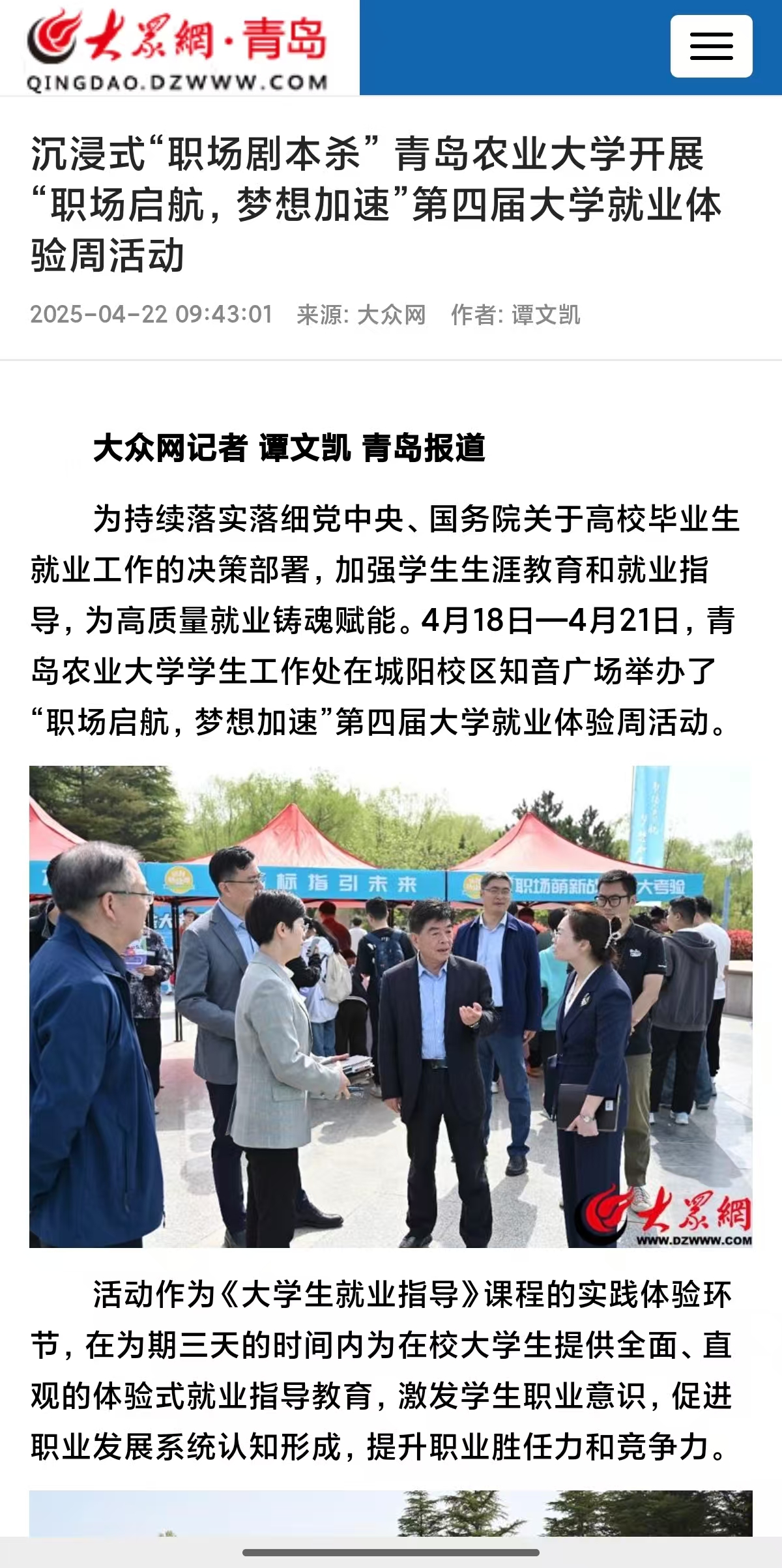 港澳管家婆论坛手机论坛