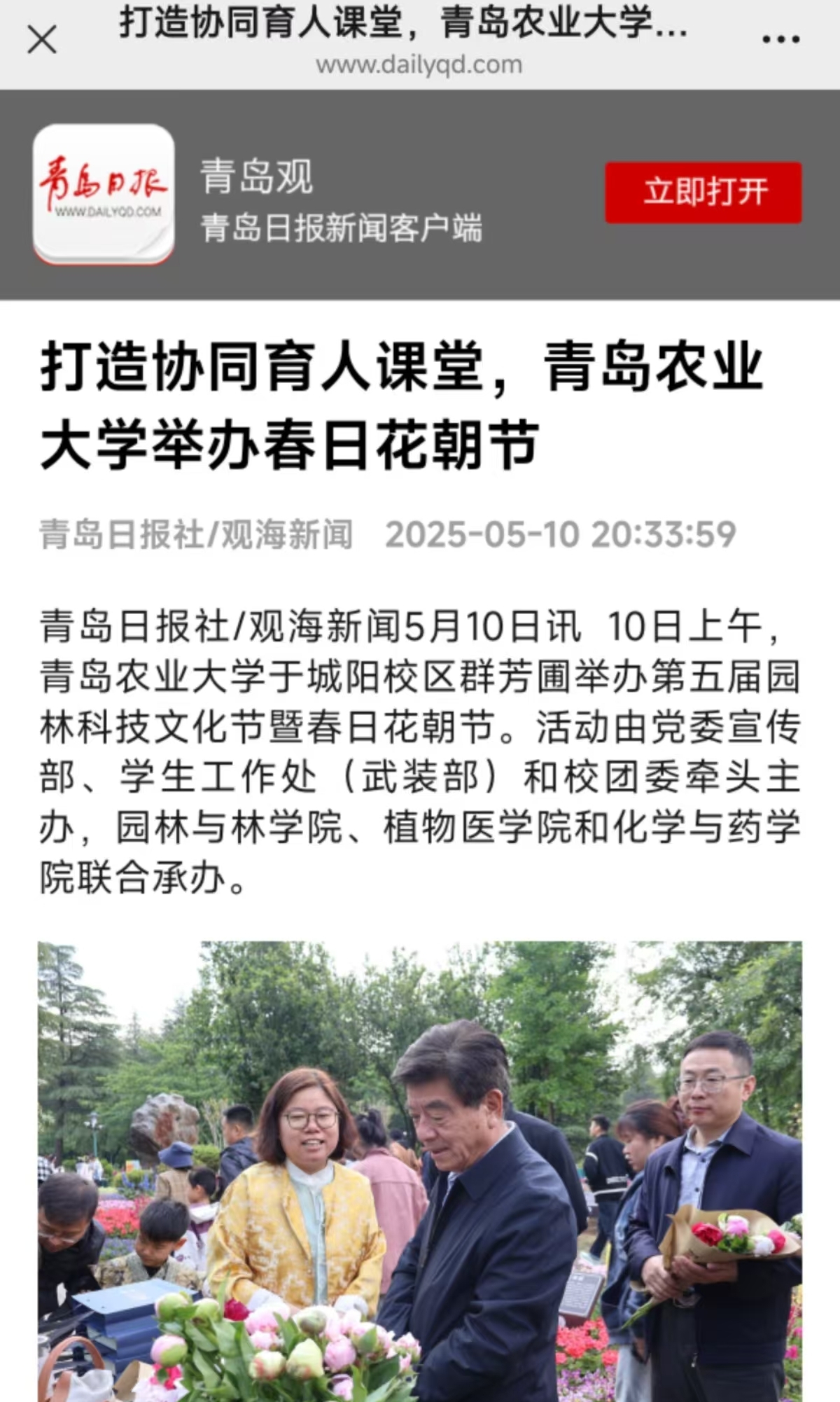 港澳管家婆论坛手机论坛