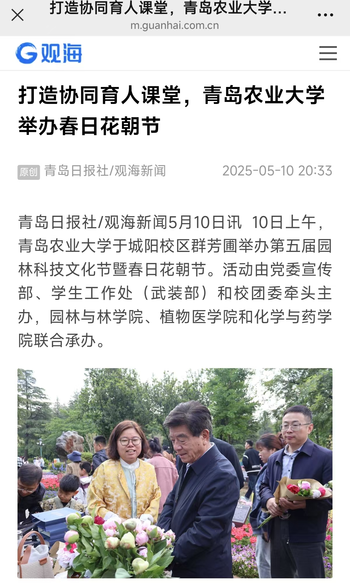 港澳管家婆论坛手机论坛