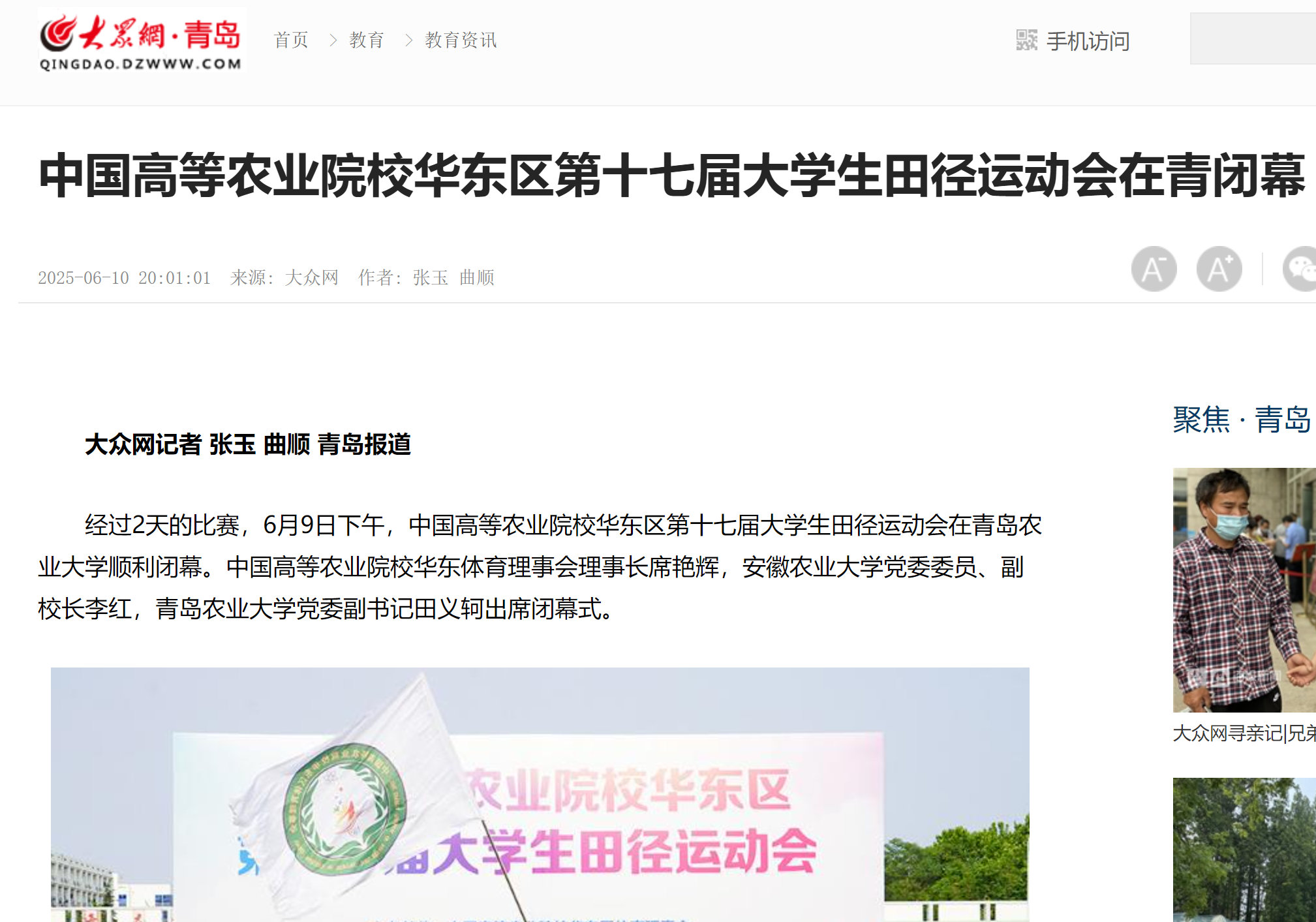 港澳管家婆论坛手机论坛