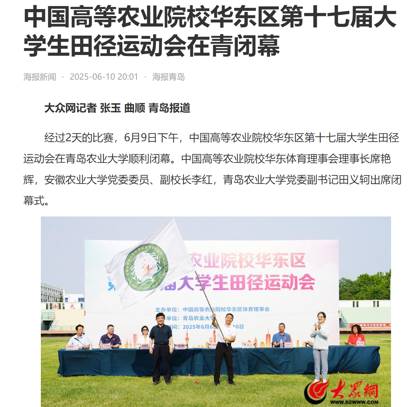 港澳管家婆论坛手机论坛