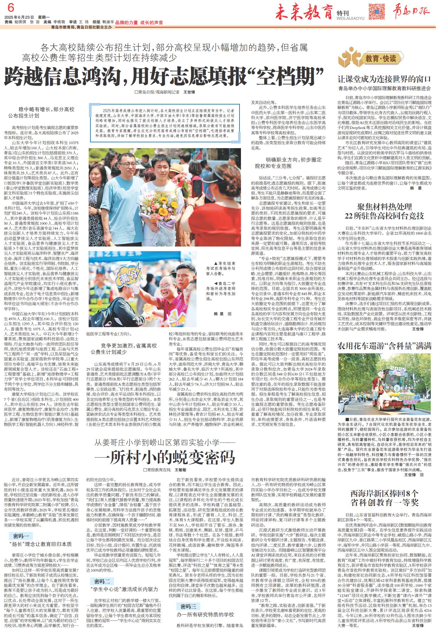 港澳管家婆论坛手机论坛