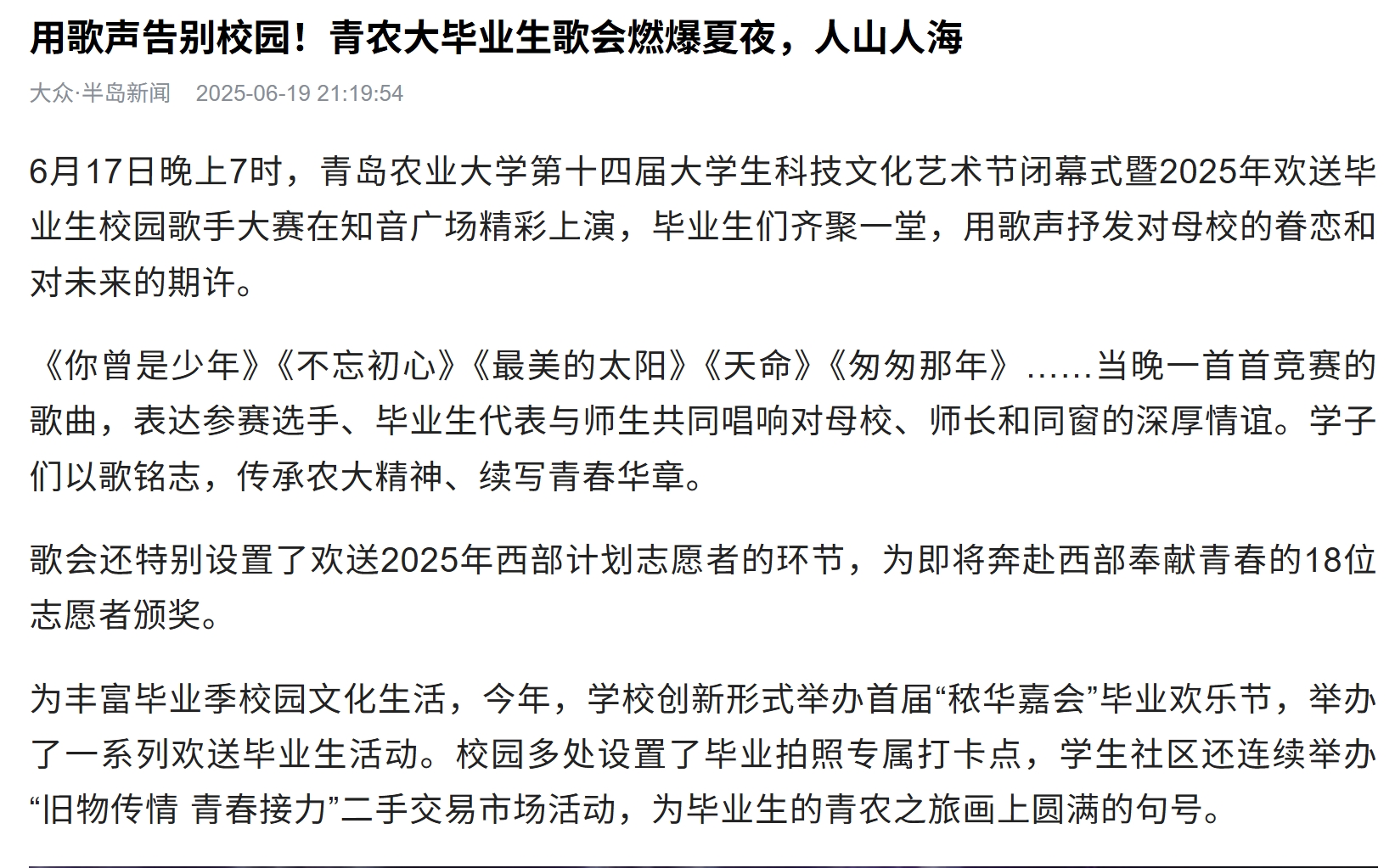港澳管家婆论坛手机论坛