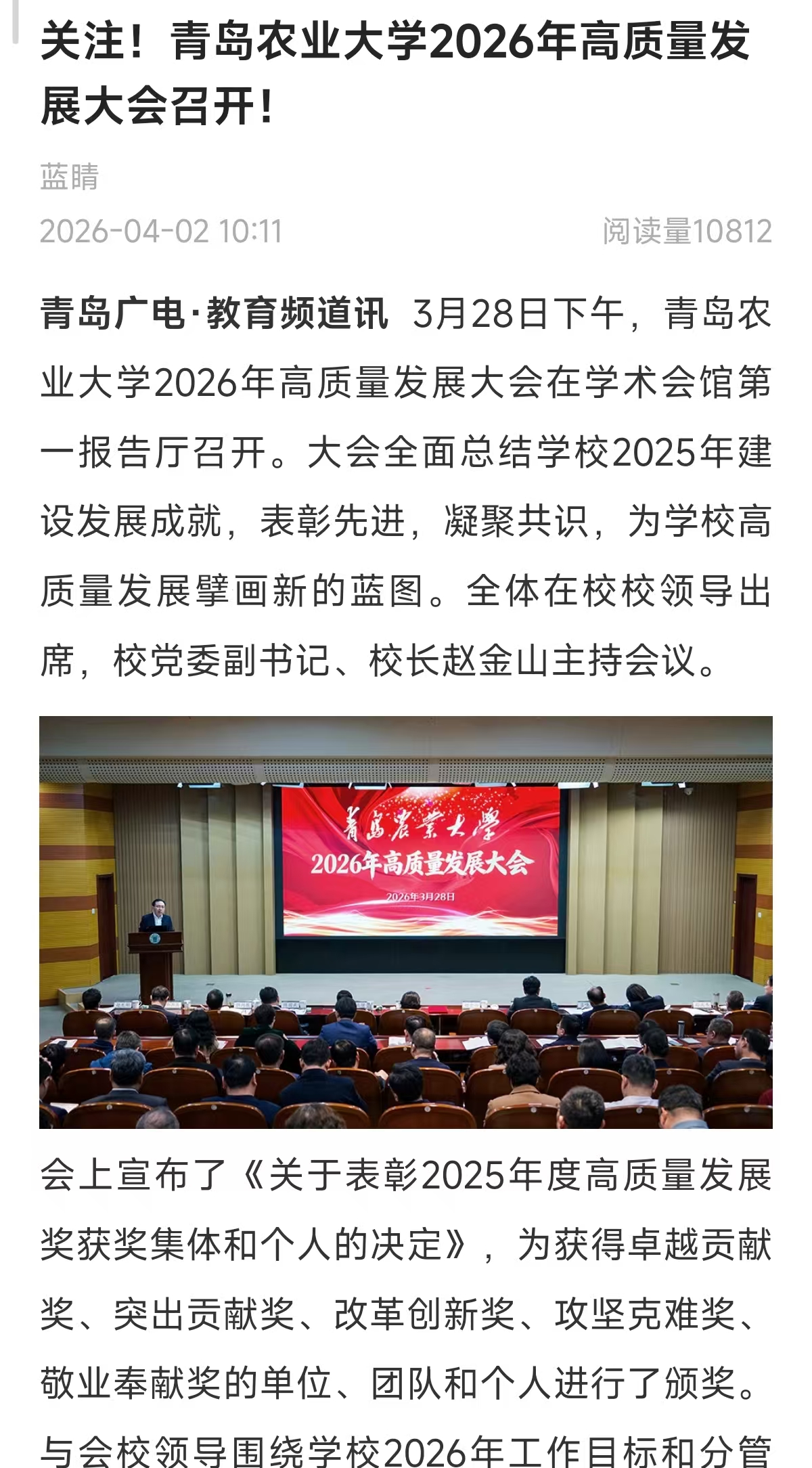 港澳管家婆论坛手机论坛