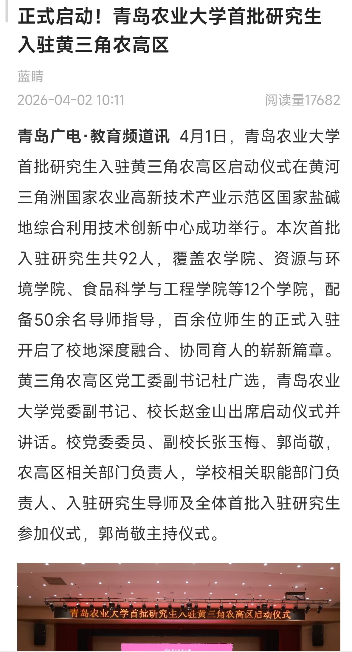 港澳管家婆论坛手机论坛