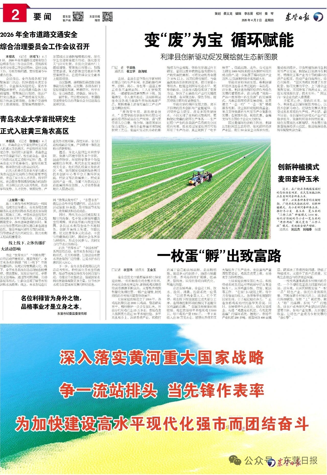 港澳管家婆论坛手机论坛