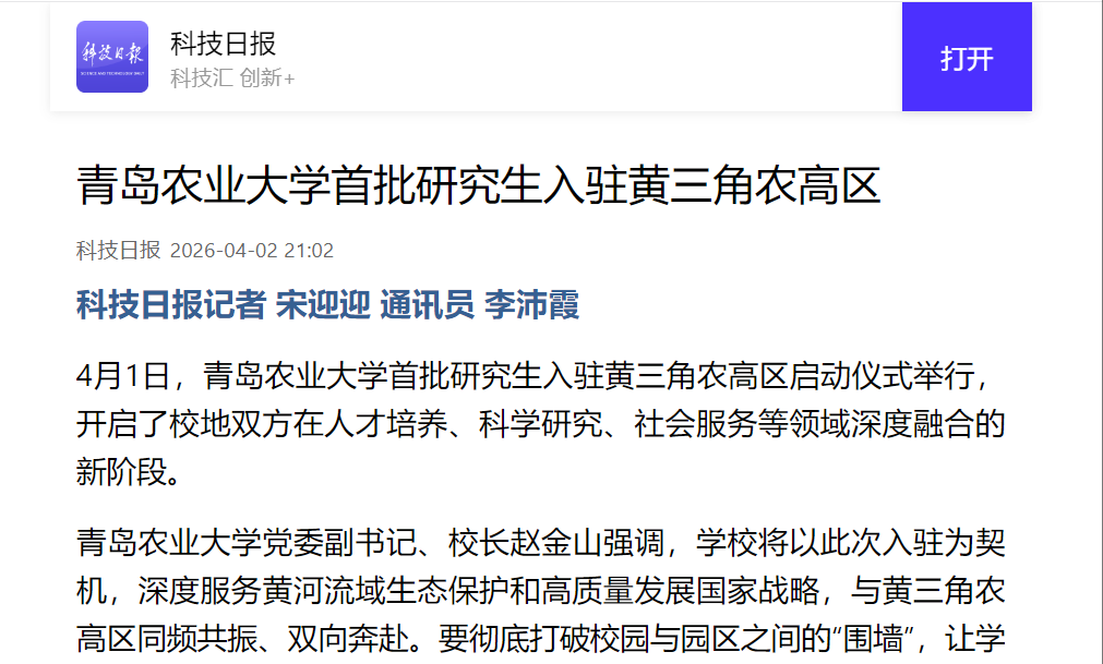 港澳管家婆论坛手机论坛