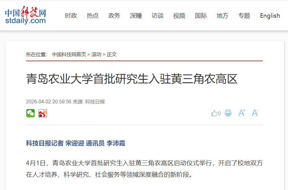 港澳管家婆论坛手机论坛