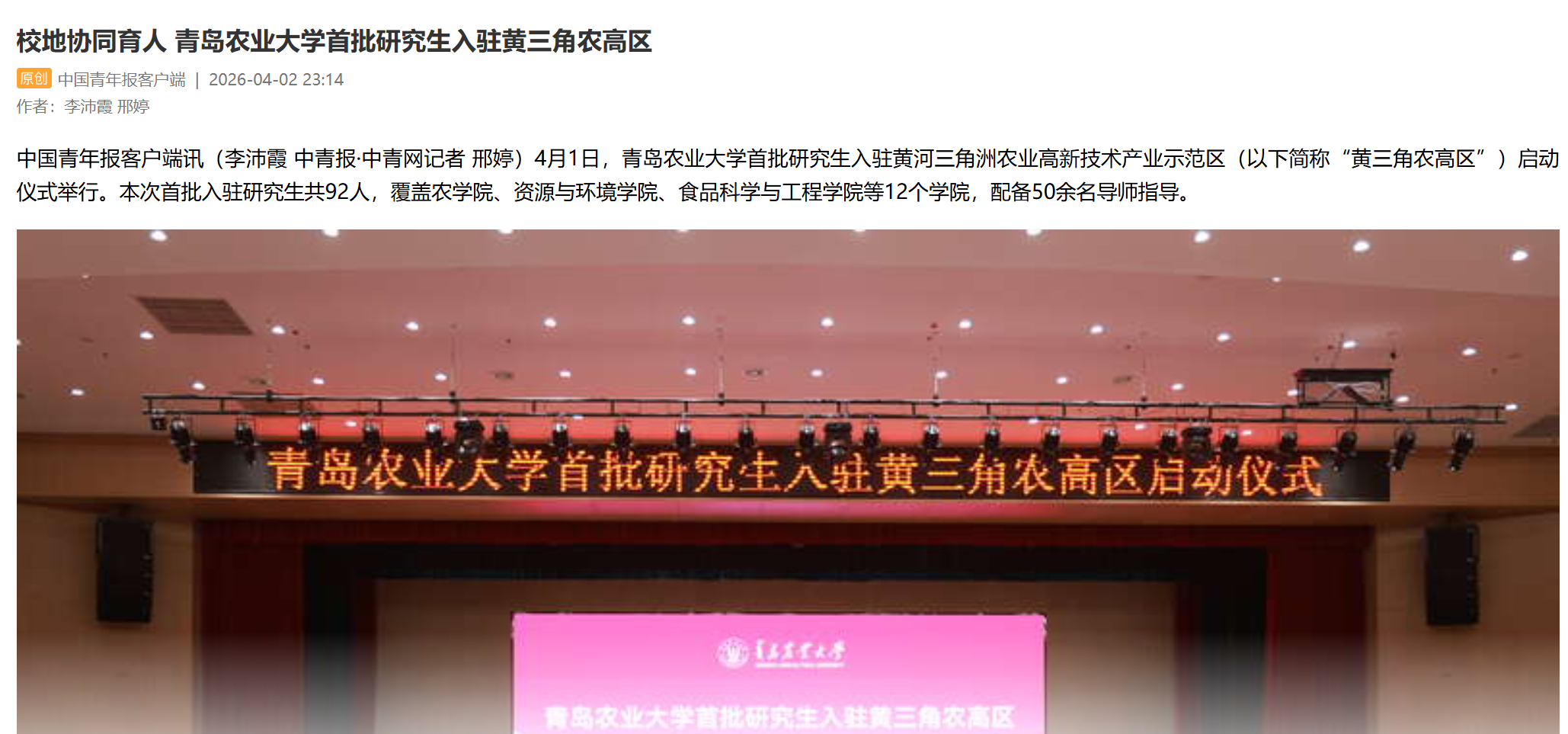 港澳管家婆论坛手机论坛