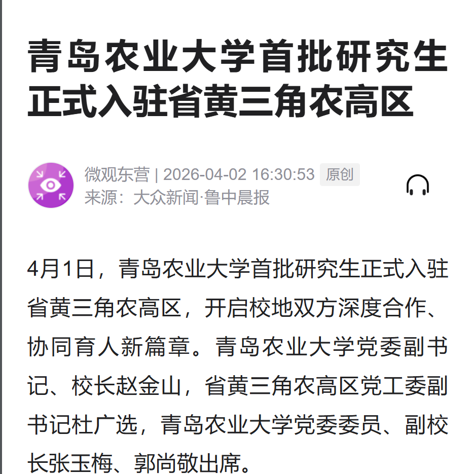 港澳管家婆论坛手机论坛