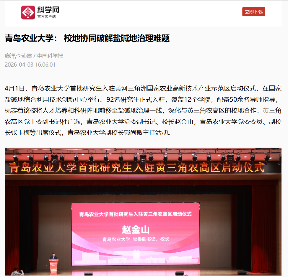 港澳管家婆论坛手机论坛