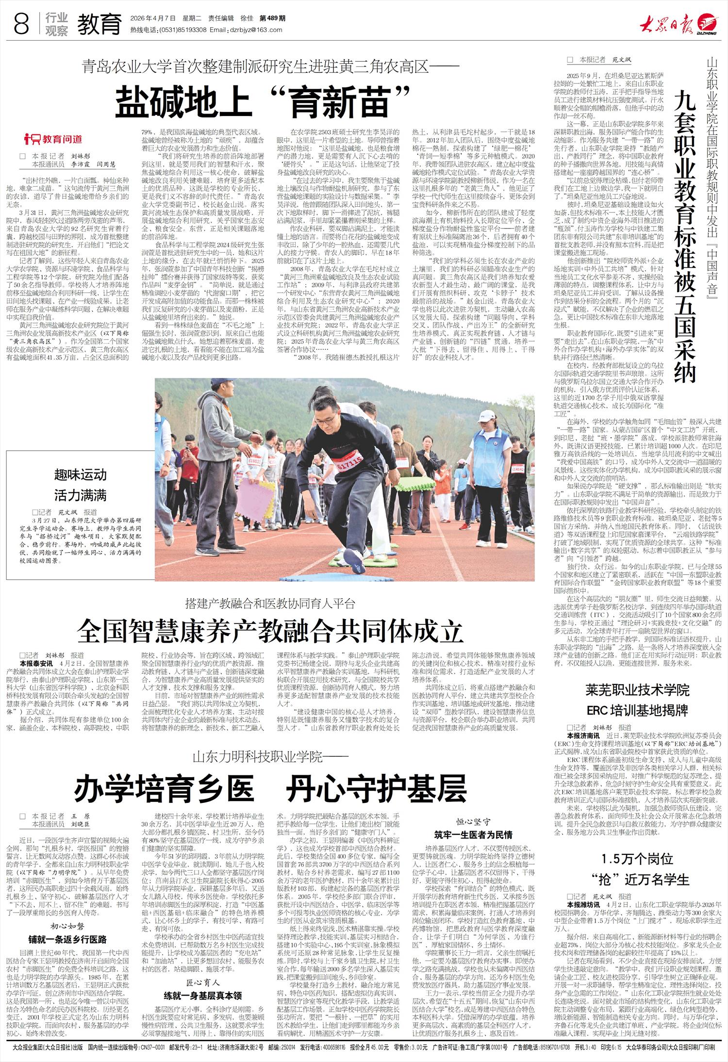港澳管家婆论坛手机论坛