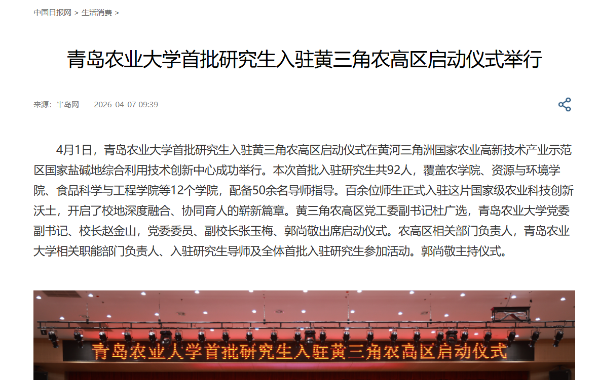 港澳管家婆论坛手机论坛