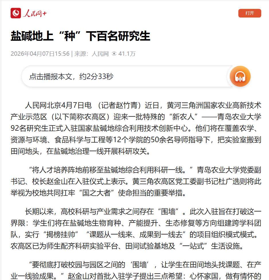 港澳管家婆论坛手机论坛