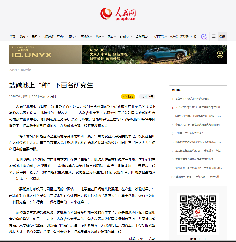 港澳管家婆论坛手机论坛