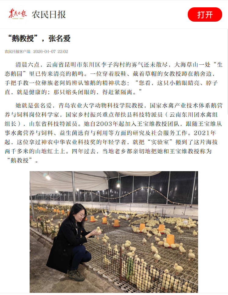 港澳管家婆论坛手机论坛