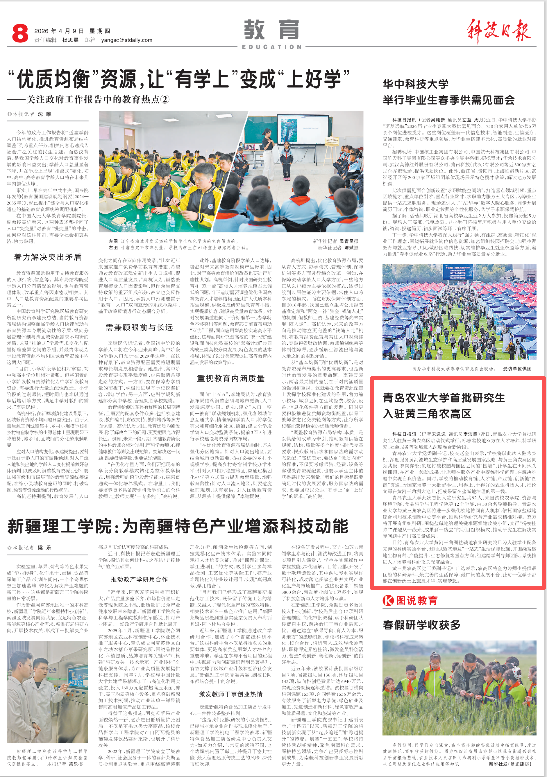港澳管家婆论坛手机论坛