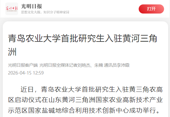 港澳管家婆论坛手机论坛