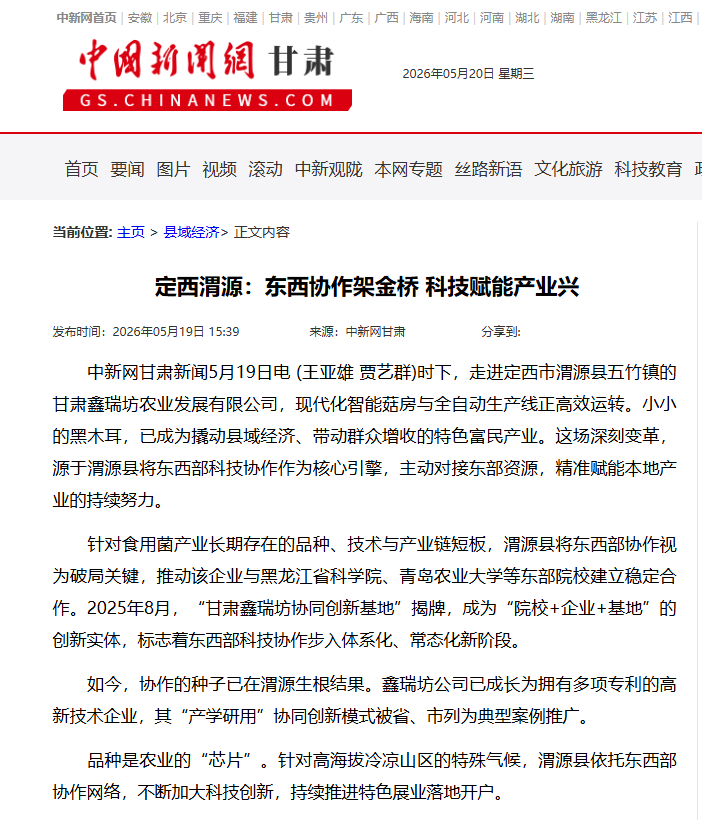 港澳管家婆论坛手机论坛